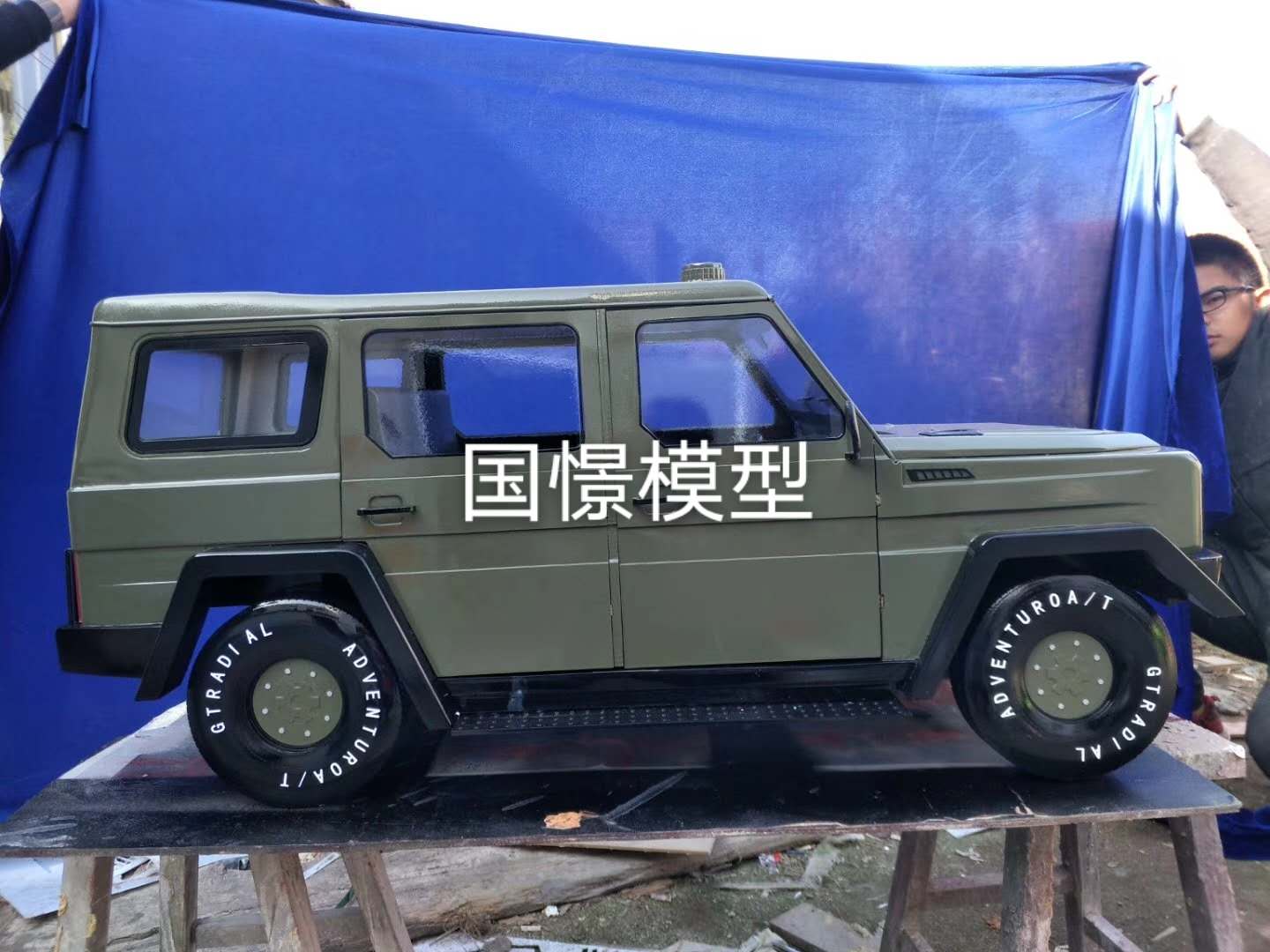 北京东城区车辆模型