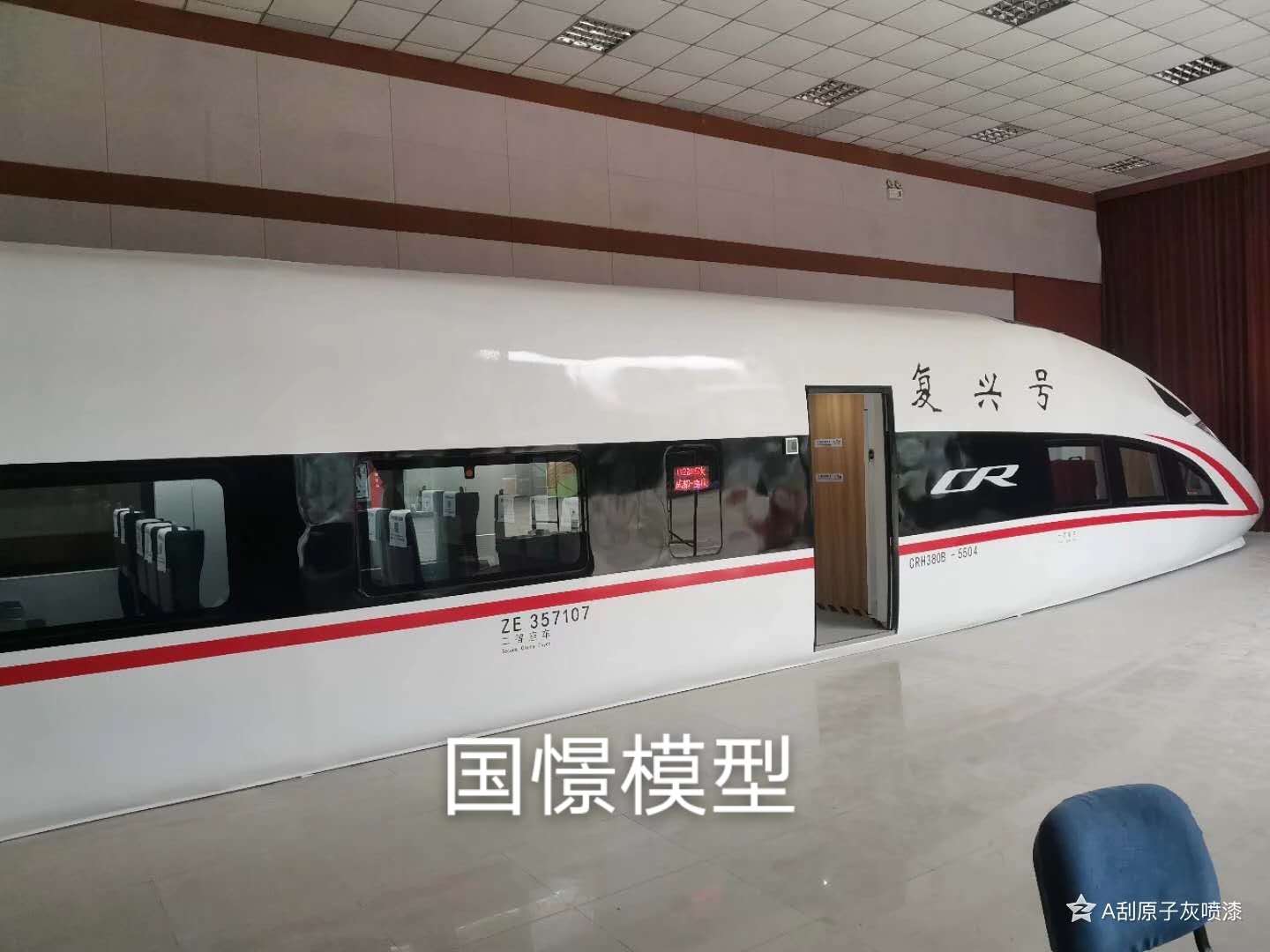 北京东城区大型仿真模型道具