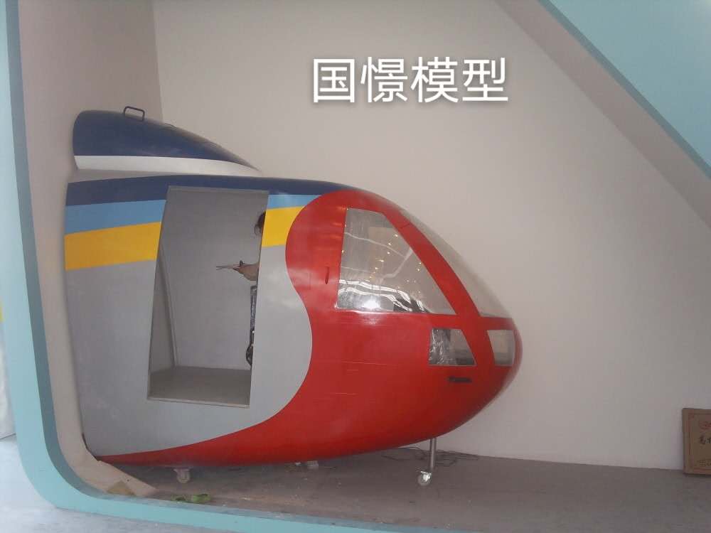 北京东城区大型仿真模型道具