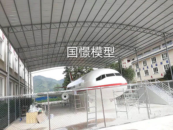 北京东城区大型仿真模型道具