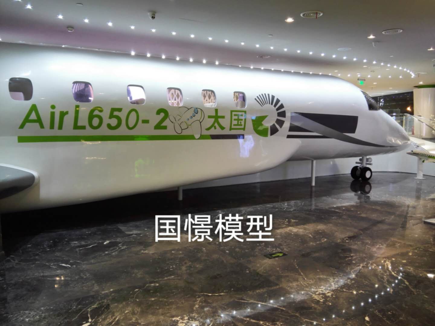 北京东城区大型仿真模型道具