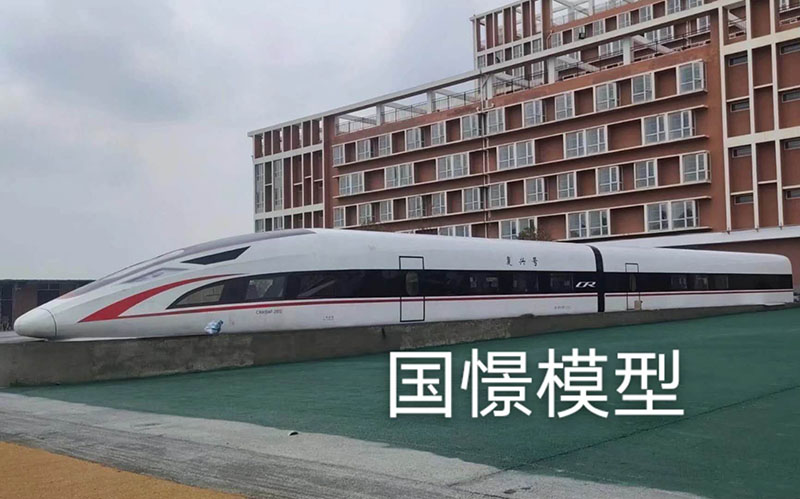 北京东城区大型仿真模型道具