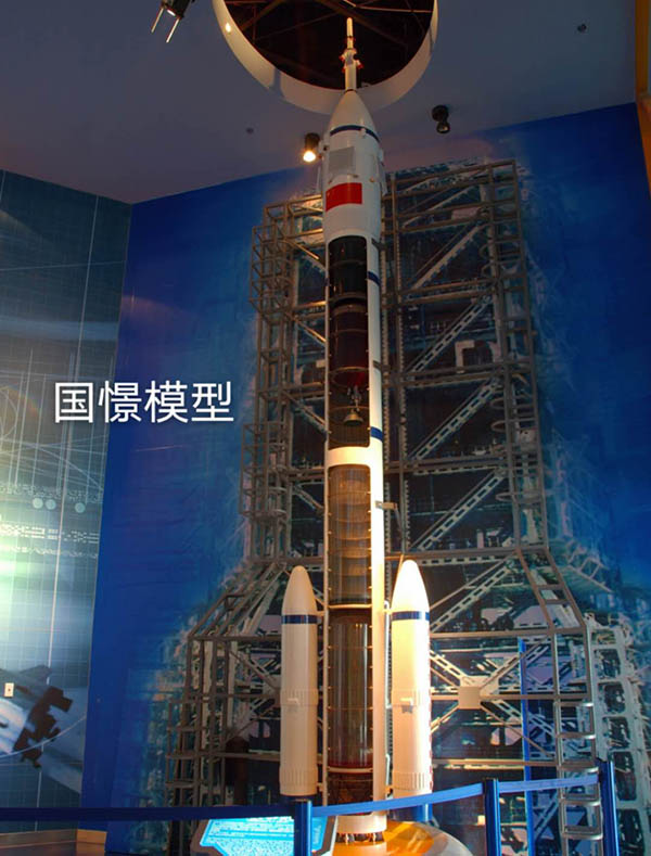 北京东城区航天模型