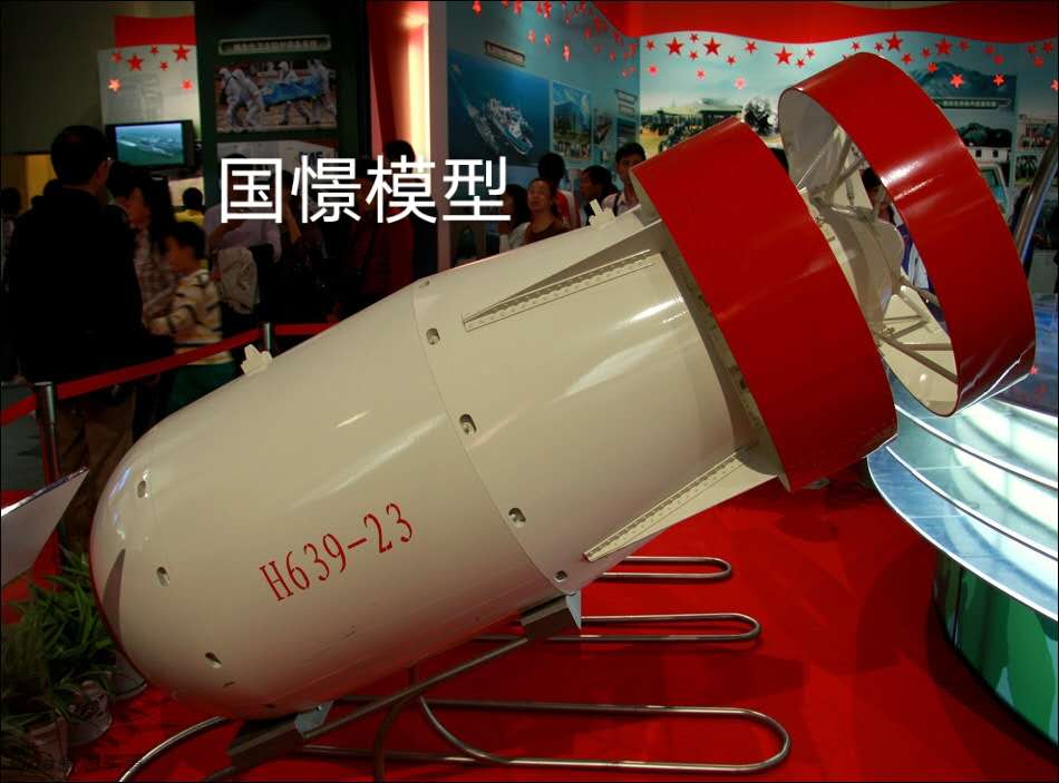 北京东城区军事模型