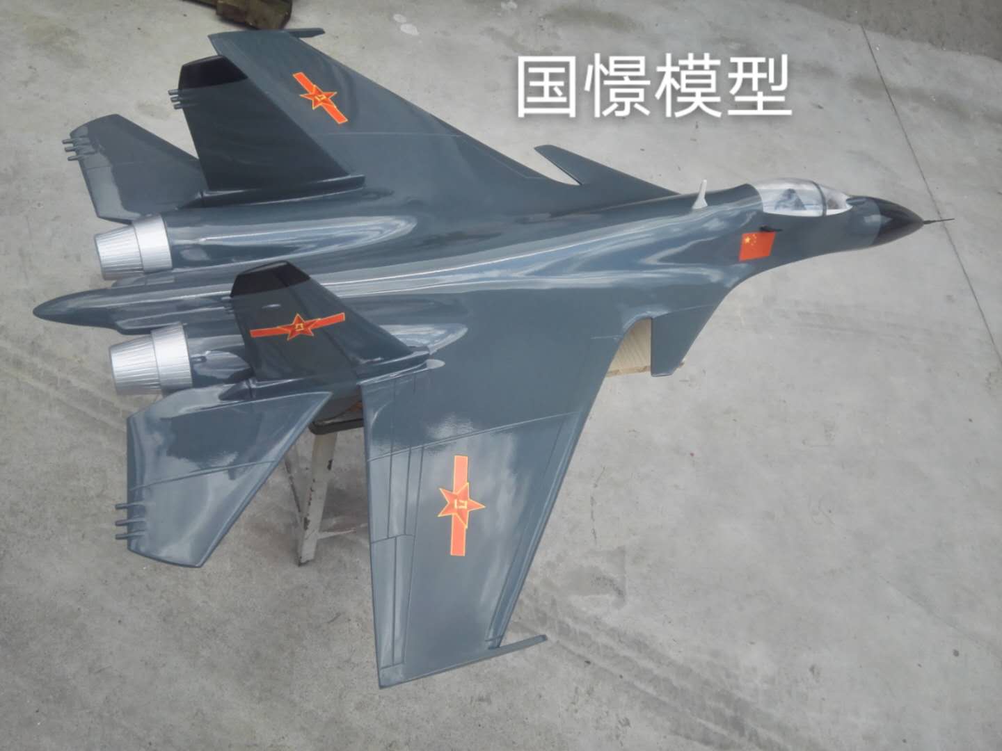 北京东城区军事模型