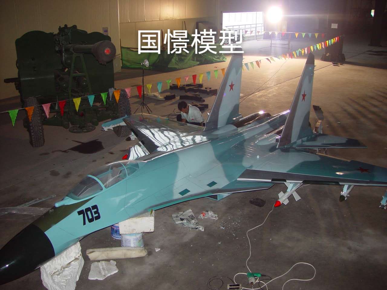 北京东城区军事模型